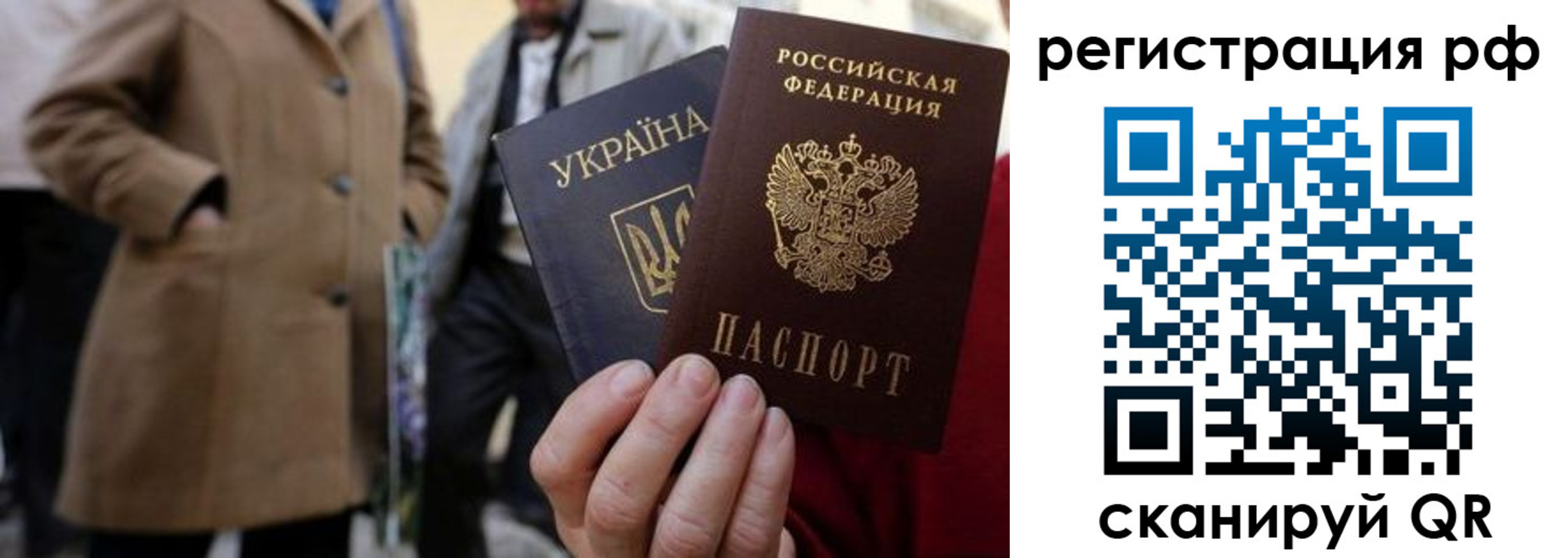 временная регистрация поиск в Гатчине