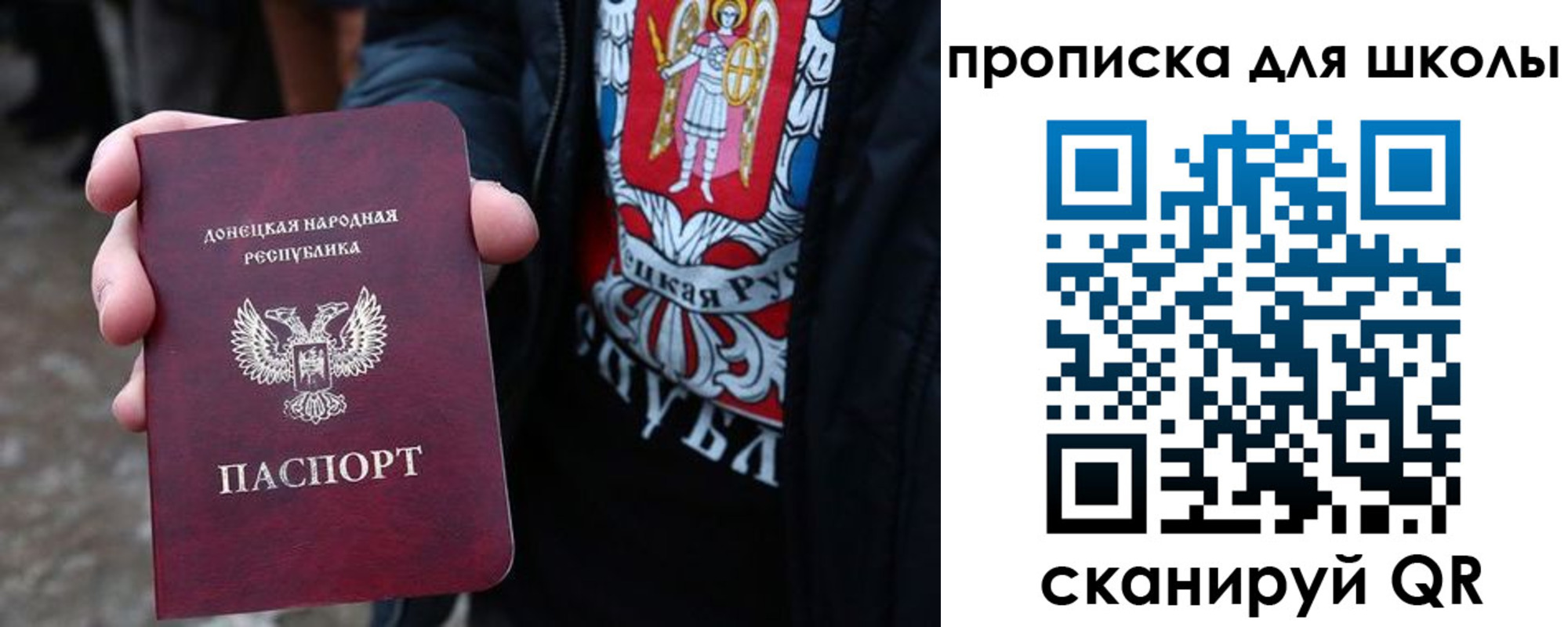 прописка для работы в Гатчине