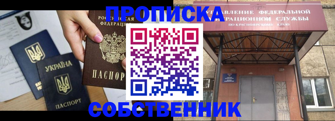 временная регистрация поиск в Гатчине