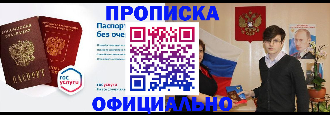 регистрация для дет. сада в Гатчине